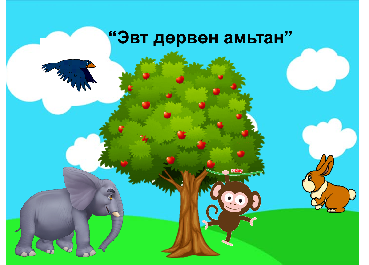 Мэдлээ | Цахим контент